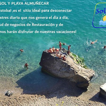 Apartamentos Sol Y Playa Almuñécar Εξωτερικό φωτογραφία